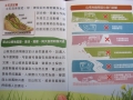 102.09.05環境教育研習-6